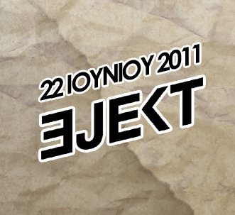 ejekt2011