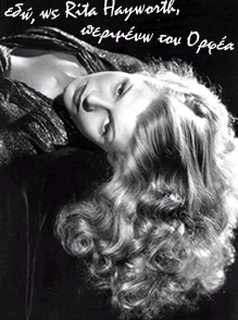 Eva Me. is Rita Hayworth. How can she be sleepy?