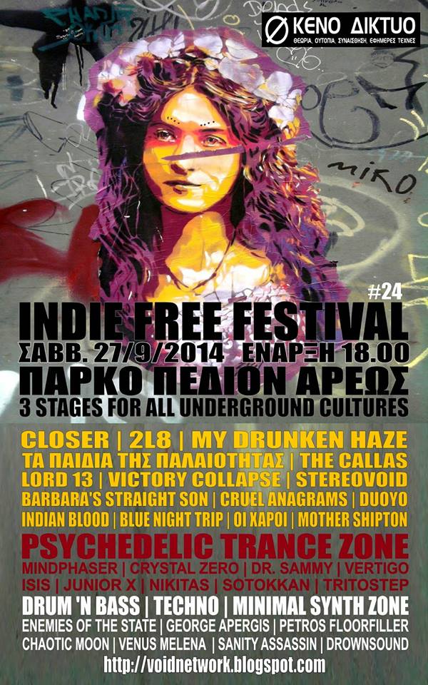 indie free festival 2014
