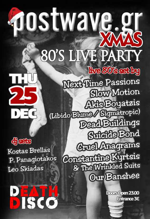 Postwave.gr LIVE xmas party 2014