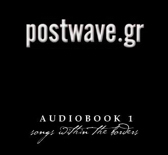AUDIOBOOK 1 - a postwave.gr compilation AUDIOBOOK 1 - a postwave.gr compilation