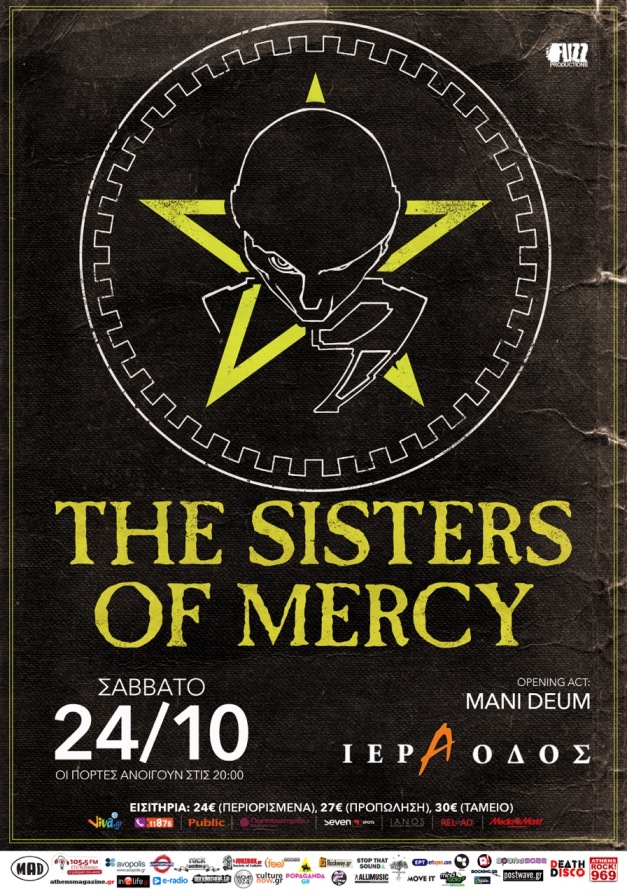 sisters of mercy - athens